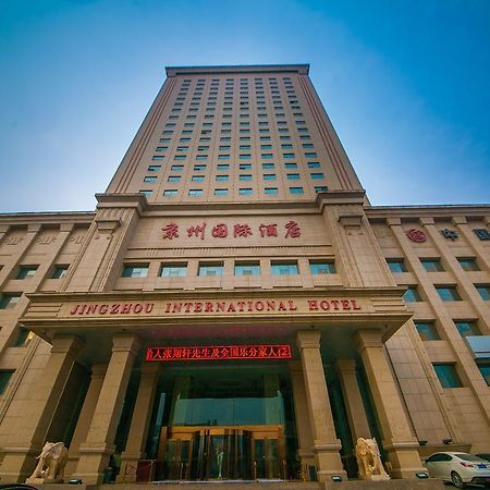 Jingzhou International Hotel 石家荘 エクステリア 写真