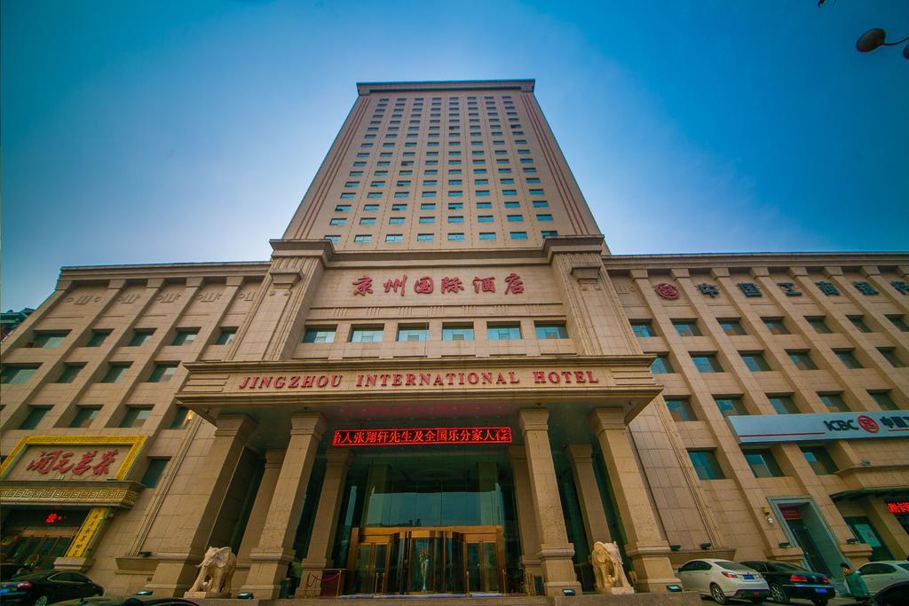 Jingzhou International Hotel 石家荘 エクステリア 写真